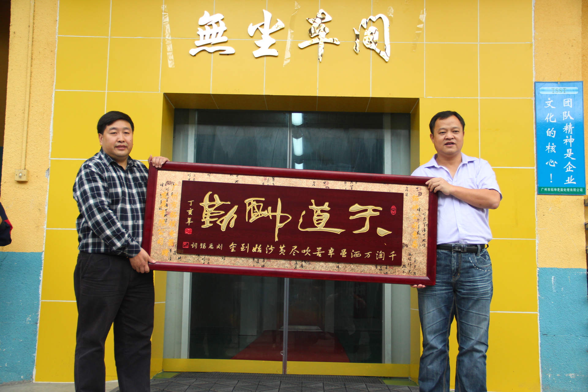 喷涂加工,广州喷涂加工,花都喷涂加工 喷涂加工,广州喷涂加工,花都喷涂加工